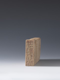 Seal stamp, bats iconography, lion iconography, arhat iconography, Chinese art, seal stamps,