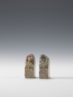 Pair of seal dies, Chinese, 19th–20th century. Materials/technique: blind, square cross-section;