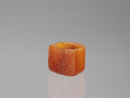 Signet ring, Chinese, Qing dynasty 1644–1911, 18th–19th century. Opaque amber with convex relief,