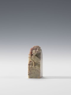 Seal stamp, Chinese, Qing 1644–1911, 19th–20th century. Blind seal stamp with square cross-section,