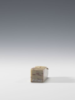 Seal stamp, Chinese, Qing dynasty 1644–1911, cranes iconography. Seal stamp, blind, square