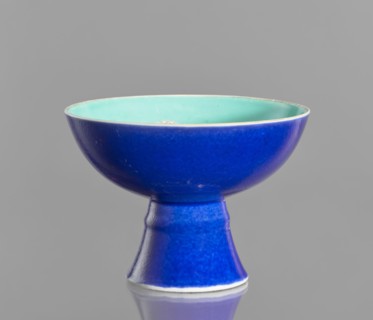 A porcelain footed bowl on a high foot, Chinese, 19th century Qing Dynasty. Cobalt blue exterior