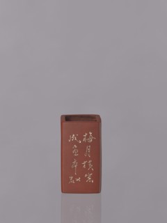 Vessel, Japanese art, Japanese culture, engraved decorations, ceramics, flowers iconography,