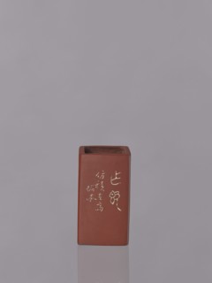 Vessel, Japanese art, Japanese culture, engraved decorations, ceramics, flowers iconography,