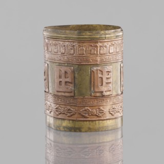 Cylinder, craft, Tibetan, inscriptions, vajras, applied copper sheet, 19th century, Mongolia,