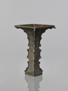Fanggu vase, fanggu vessel, Chinese art, Chinese culture, ceremonial/ritual vessel, gu cup form,