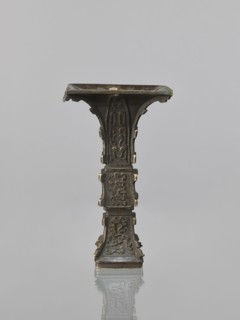 Fanggu vase, fanggu vessel, Chinese art, Chinese culture, ceremonial/ritual vessel, gu cup form,