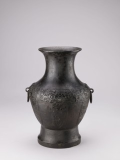 Hu-type vase, Chinese, ceremonial ritual vessel with handles and taotie iconography, Qing dynasty