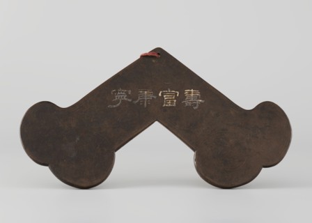Gong, Qing dynasty 1644–1911; percussion idiophone; silver inlay; plant ornaments and tendrils;