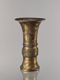 Zun vase, Chinese, ceremonial vessel zun, decorated with taotie masks and fantastical beasts,