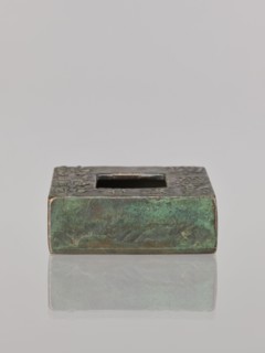 Water container, Narozno Eckersdorf, Chinese art, Chinese culture, inscriptions Chinese,