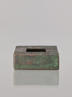 Water container, Narozno Eckersdorf; Chinese art; Chinese culture; inscriptions Chinese; Qing