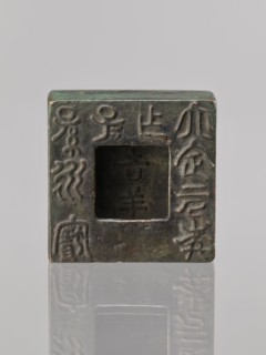 Water container, Narozno Eckersdorf — Chinese art, Chinese culture, inscriptions Chinese; Qing