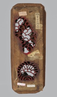Gate of Emperor Yu Dragon Gate - decorative panel, Chinese, Chinese art; iconography: fish,