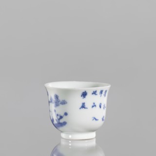 Bowl, Japanese art, Japanese culture, ceramics, blue-and-white porcelain, fishermen, figures in a