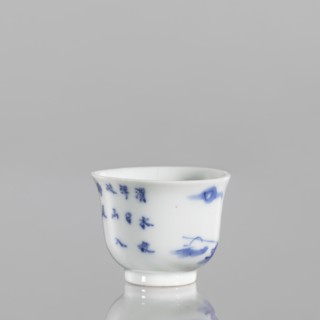Bowl, Japanese art, Japanese culture, ceramics, blue-and-white porcelain, fishermen, figures in a