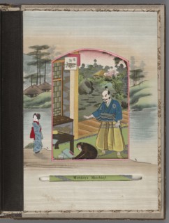 Album of photographs and postcards; unknown creator;, noted; Japanese art, Meiji period late 19th