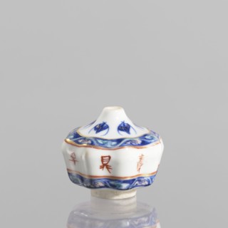 Spice vessel, gift, repossession, ceramics; blue-and-white porcelain; 19th century, China; subject: