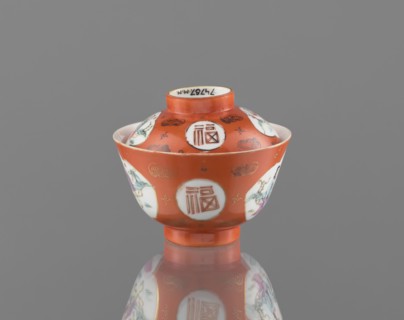 Bowl with a lid, Qing dynasty Tongzhi period, 1862–1874, Chinese, colored porcelain, ceramics;