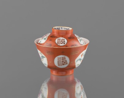 Bowl with a lid, ; Qing dynasty, Tongzhi period 1862–1874, China; colored porcelain; vessel with
