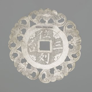 Pendant - amulet of good fortune; maker, Chinese; 19th century; materials/technique: decoration;