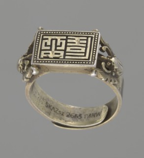 Ring, Chinese, Chinese art, Qing 1644–1911, body ornament, jewelry, hand ornament, bats