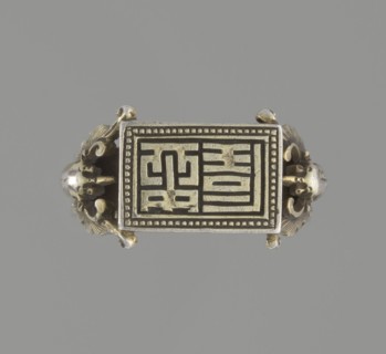 Ring, Chinese, Qing 1644–1911, 19th century. Jewelry; hand ornament. Shield with ideographic signs