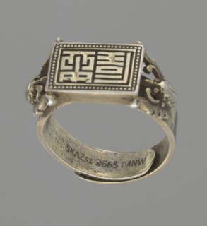 Ring, Chinese, Chinese art, Qing 1644–1911, body ornament/jewelry/hand ornament, motif: shield with