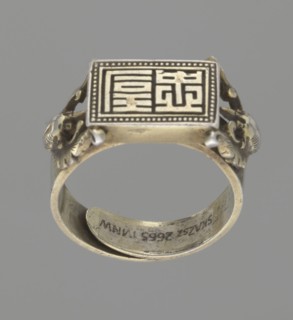 Ring, Chinese, Chinese art, Jagniatkowska, Magdalena 1866–1944, Jagniatkowski, Wladyslaw 1856–1930,