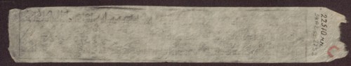 Page with Buddhist text, unknown author, Tibetan Buddhist art, Tibetan culture, Chinese culture,