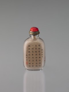 Snuffbox with stopper, Ma Shaoxuan 1869–1939, 1906 bingwu/fire horse year, winter. Snuffbox vessel,