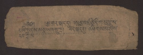 Title page of a Buddhist manuscript of the Diamond Sutra Tib. 'phags pa rdo rje gcod pa zhes bya ba