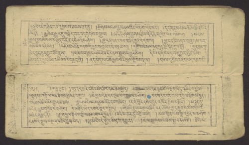 Buddhist text — Prayer for rebirth in the pure land of Sukhavati by master Raga Asja the first