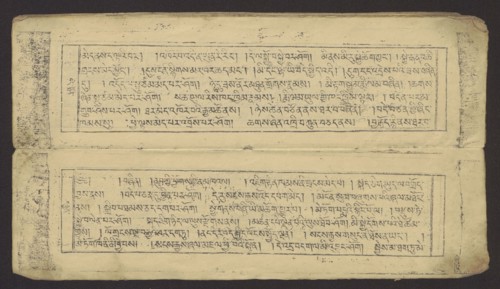 Buddhist text - Prayer for rebirth in the pure land of Sukhavati by master Raga Asja the first