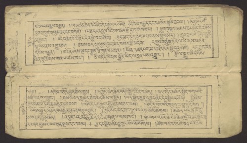 Buddhist text - Prayer for rebirth in the pure land of Sukhavati by master Raga Asja the first