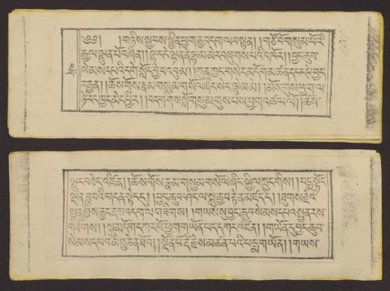 Buddhist text - Prayer for rebirth in the pure land of Sukhavati called Dechen Monlam, by master