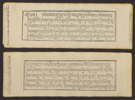 Buddhist text - Prayer for rebirth in the pure land of Sukhavati called Dechen Monlam, by master