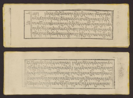 Buddhist text — Prayer for rebirth in the pure land of Sukhavati called Dechen Monlam, by master