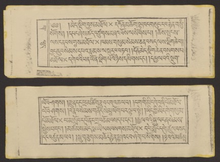 Buddhist text - Prayer for rebirth in the pure land of Sukhavati called Dechen Monlam, by master