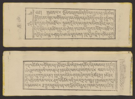 Buddhist text - Prayer for rebirth in the pure land of Sukhavati called Dechen Monlam, by master