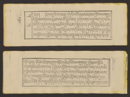 Buddhist text - Prayer for rebirth in the pure land of Sukhavati called Dechen Monlam, by master
