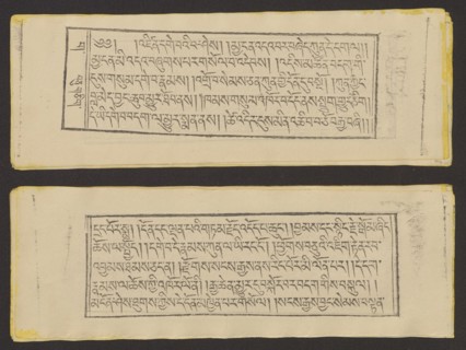 Buddhist text - Prayer for rebirth in the pure land of Sukhavati called Dechen Monlam, by master