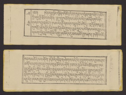 Buddhist text — Prayer for rebirth in the pure land of Sukhavati called Dechen Monlam, by master