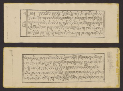Buddhist text — Prayer for rebirth in the pure land of Sukhavati called Dechen Monlam, by master