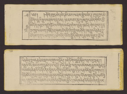 Buddhist text - Prayer for rebirth in the pure land of Sukhavati called Dechen Monlam, by master