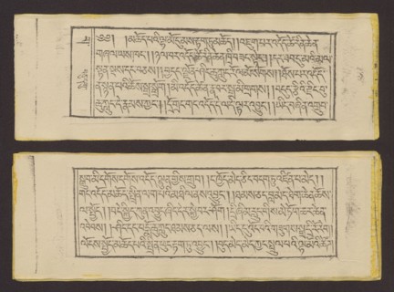 Buddhist text - Prayer for rebirth in the pure land of Sukhavati called Dechen Monlam, by master