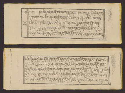 Buddhist text — Prayer for rebirth in the pure land of Sukhavati called Dechen Monlam, by master