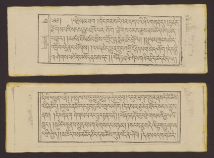 Buddhist text - Prayer for rebirth in the pure land of Sukhavati called Dechen Monlam, by master