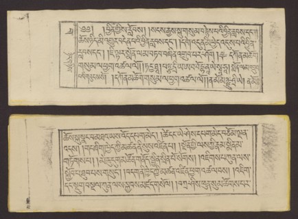 Buddhist text — Prayer for rebirth in the pure land of Sukhavati called Dechen Monlam, by master