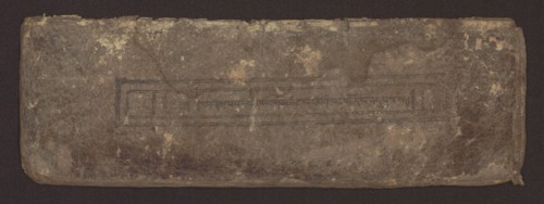 Buddhist text - Commentary on the praise of the names of Manjushri by Ga Rabjampa Kunga Yeshe Tib.